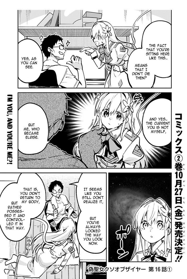 The Ideal Saint? Too Bad, Here's the Fake Saint! ~Reincarnated as a Villain Derided as the Shitshow of the Year~ Chapter 16.1 1